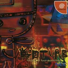 Background - Sengoku Turb FanFan - Sega Dreamcast - Retrocharting