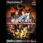 Sengoku Vs Gendai - PlayStation 2 - Retrocharting