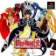 Senkai Tsuuroku Seishi: TV Animation Senkaiden Houshin Engi Yori - PlayStation - Retrocharting