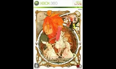 Senko no Ronde: Dis-United Order [Limited Edition]