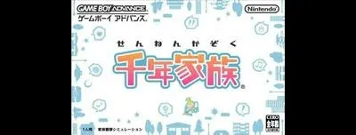 Sennen Kazoku