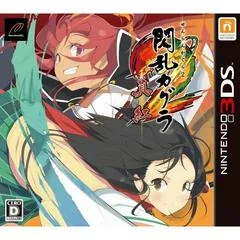 Background - Senran Kagura 2 Shinku - Nintendo 3DS - Retrocharting
