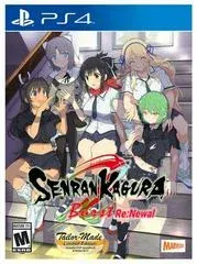 Background - Senran Kagura Burst Re:Newal [Bountiful Beauties] - Playstation 4 - Retrocharting
