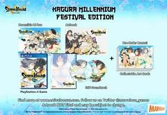 Background - Senran Kagura Estival Versus [Festival Edition] - Playstation 4 - Retrocharting