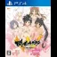 Senran Kagura Estival Versus [Sakura Edition] - Playstation 4 - Retrocharting
