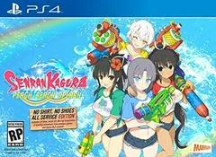 Background - Senran Kagura Peach Beach Splash - PlayStation - Retrocharting