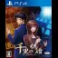 Senri No Kifu: Gendai Shougi Mystery - Playstation 4 - Retrocharting