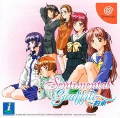 Background - Sentimental Graffiti - Sega Dreamcast - Retrocharting