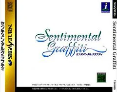 Background - Sentimental Graffiti - Sega Saturn - Retrocharting