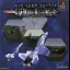 Sentou Kokka: Air Land Battle - PlayStation - Retrocharting