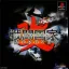 Sentou Kokka Kai Improved - PlayStation - Retrocharting