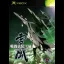 Sentou Yousei Yukikaze: Yousei no Mau Sora - Xbox - Retrocharting