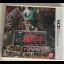 Sentouchuu Densetsu no Shinobi - Nintendo 3DS - Retrocharting