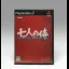Seven Samurai 20XX - PlayStation 2 - Retrocharting