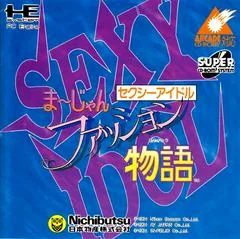 Background - Sexy Idol Mahjong Fashion Monogatari - JP PC Engine CD - Retrocharting