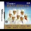 Shaberu! DS Oryouri Navi Marugoto Teikoku Hotel - Nintendo DS - Retrocharting
