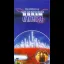 Shadow Brain - Famicom - Retrocharting
