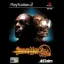 Shadow Man: 2econd Coming [Promo Not For Resale] - PlayStation 2 - Retrocharting