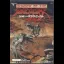 Shadow of the Beast - FM Towns Marty  - Retrocharting