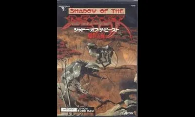 Shadow of the Beast