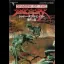 Shadow of the Beast - Sega Genesis - Retrocharting
