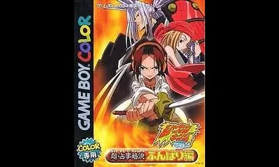 Shaman King Chou Senjiryakketsu - Funbari Hen
