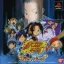 Shaman King Spirit of Shamans - PlayStation - Retrocharting
