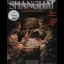 Shanghai [128K Cartridge] - TRS-80 - Retrocharting