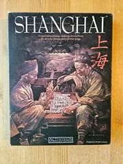 Background - Shanghai - Amiga - Retrocharting