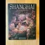 Shanghai - Amiga - Retrocharting