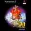 Shanghai: Four Elements [Super Value 2800] - PlayStation 2 - Retrocharting