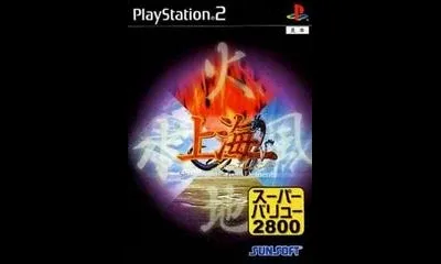 Shanghai: Four Elements [Super Value 2800]