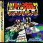 Shanghai Great Moments - Sega Saturn - Retrocharting
