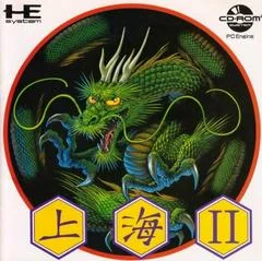 Background - Shanghai II - JP PC Engine CD - Retrocharting