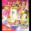 Shanghai II - Sega Game Gear - Retrocharting