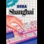 Shanghai - Sega Master System - Retrocharting