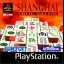 Shanghai True Valor - PlayStation - Retrocharting