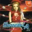Shangri-La - Sega Dreamcast - Retrocharting