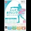 Shape Boxing 2: Wii De Enjoy Diet - Wii - Retrocharting