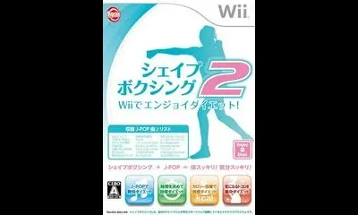 Shape Boxing 2: Wii De Enjoy Diet