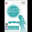 Shape Boxing: Wii De Enjoy! Diet - Wii - Retrocharting