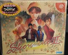 Background - Shenmue II [Limited Edition] - Sega Dreamcast - Retrocharting