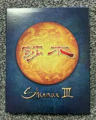 Background - Shenmue III [Kickstarter Edition] - Playstation 4 - Retrocharting
