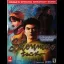 Shenmue [Prima] - Strategy Guide - Retrocharting