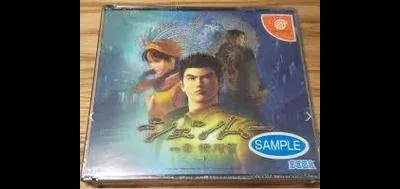 Shenmue [Sample]