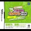 Shichida Shiki Training Unou Tanren Unotan DS: Shun Kan Shoubu! Handanryoku - Nintendo DS - Retrocharting