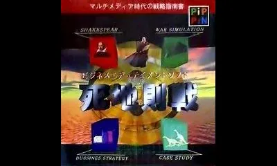 Shichisokusen