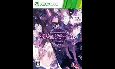 Shiei no Sona-Nyl: What a Beautiful Memories