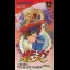 Shien - Famicom - Retrocharting