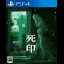 Shiin - Playstation 4 - Retrocharting